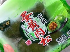 -光明牛奶棚(南泉店)