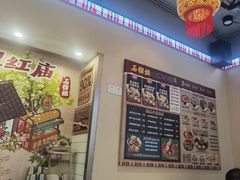 -石榴姐•山城小馆(创始店)