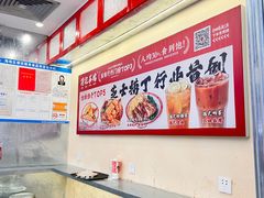 -孖记茶档·热腾茶餐(乐峰店)