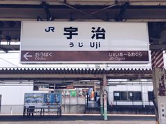 -中村藤吉(本店)