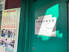 -添發碗仔翅美食