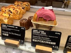 -WHEAT&BAKER-麥(凯德来福士店)