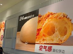 -必胜客(观海路店)