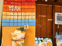 -椰椰大吉(侨港店)