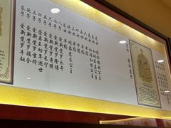 -红红烤鸭店(西单店)