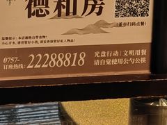-凤城酒家(凤城食都店)