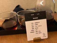 -慢象咖啡(台江店)
