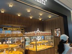 -原麦山丘(凯德MALL·大峡谷店)