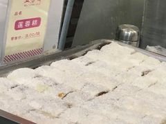 -五芳斋(中山大道总店)