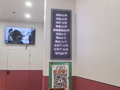 -震九州熟食(凯旋路店)