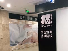 -浦江城市生活广场(江月路店)