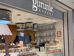 -Gurunie咕噜妮(龙湖滨江天街店)