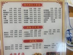 -胡荣泉