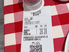 -西贝(上海中心店)