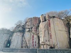 -泰山风景名胜区