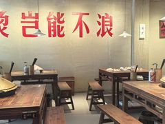 -马厂老火锅(胜太路店)