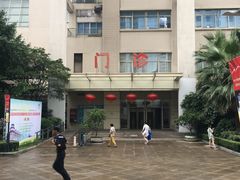 -复旦大学附属华山医院(总院)