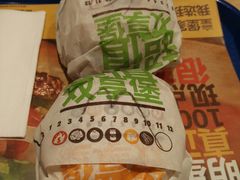 -汉堡王(徐汇绿地缤纷店)