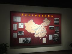 -中共四大纪念馆