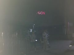 -永旺梦乐城国际商城(北清路店)
