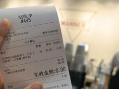 -Manner Coffee(光大安石中心)