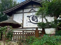 -茅山东方盐湖城景区