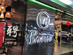 -永辉Bravo超市(东二环泰禾广场店)