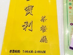 -江西菜赣南伍姑娘