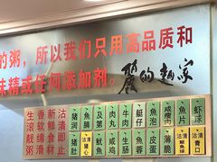 -丽的面家(多宝路店)