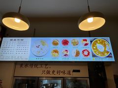-黄氏沥泉·冰粉(玉林店)