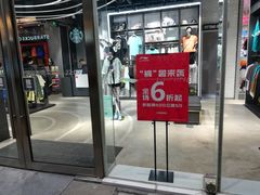 -李宁(大宁国际旗舰店)