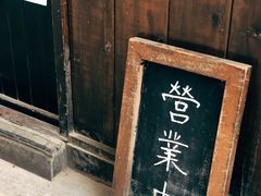 -金龙咖喱