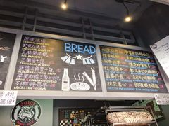 菜单-Juicy Bakery(大学路店)