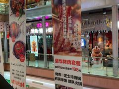 -浦东食品城(华诚大厦店)