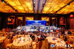 宴会厅-海航威斯汀酒店·宴会厅