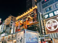 -黄兴南路步行商业街