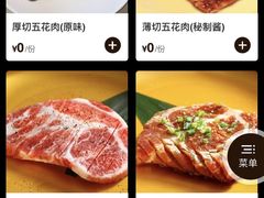 -火炉火自助餐(喜隆多店)