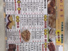 -顶好海鲜酒家