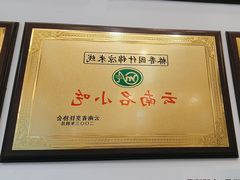 -桥香园过桥米线(复兴路店)