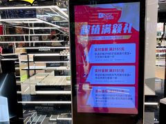 -国药中服免税(北京坊店)