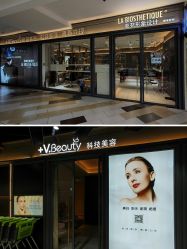 -苑苑vbeauty科技美容SPA