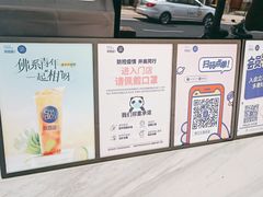 -茶百道(三圣街店)