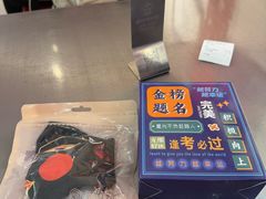 -大王油茶(二厂文创公园店)