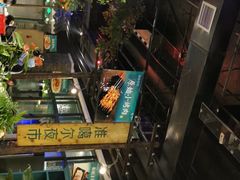 -胖老汉(北京路店)
