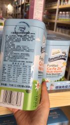 -BebeKing母婴童装集合店