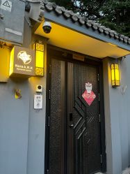 -Nora阿育吠陀·瑜伽·整体疗愈苑