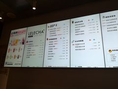 -LELECHA乐乐茶(美罗城店)
