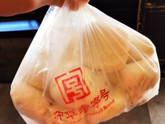 -天兴居(鲜鱼口街店)