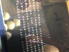 何为“铫”-小铫鸡汤