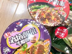 -永旺梦乐城(金银潭店)
